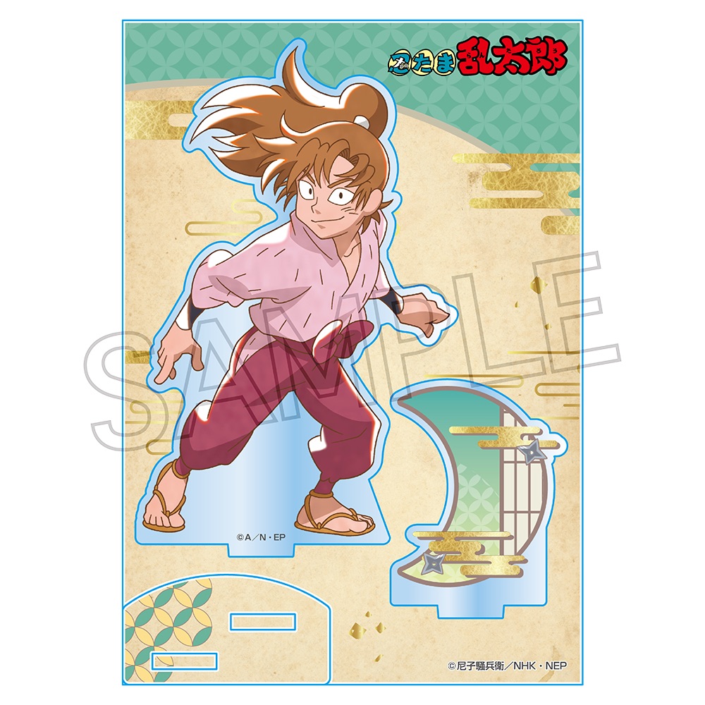 忍たま ヴィンテージ 善法寺 忍たま乱太郎 ヴィンテージシリーズ アクリルスタンドVol.2 善