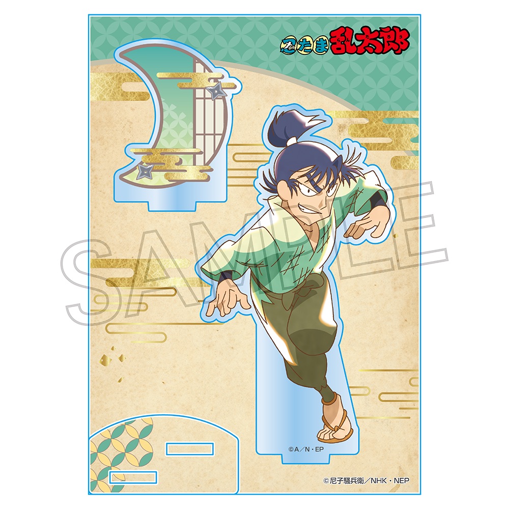 食満留三郎　アクスタ5点セット 忍たま乱太郎 ヴィンテージ アクスタ Vol.3 食満留三郎 | NHK