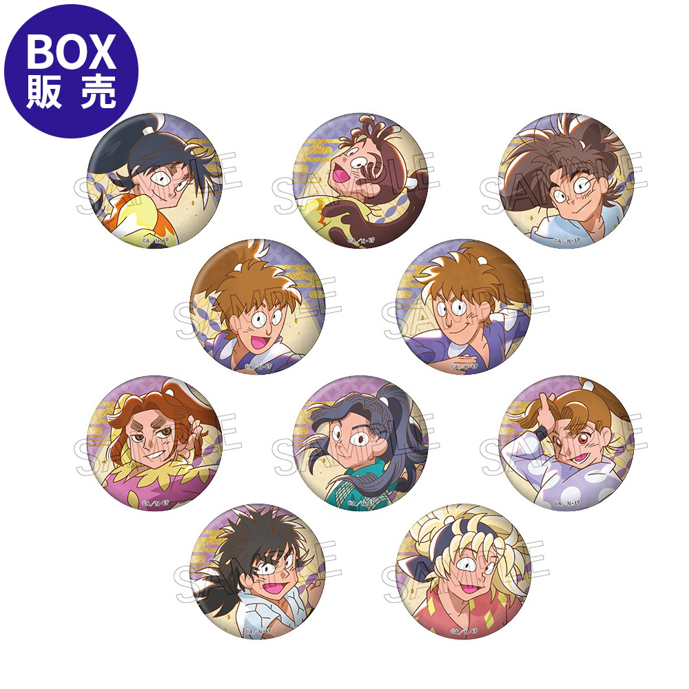 BOX】忍たま乱太郎 ヴィンテージ 缶バッジ Vol.3 B(全10種) | NHK