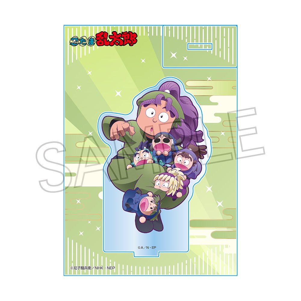 忍たま乱太郎 アクリルスタンド パペットと一緒 三反田数馬 | NHK