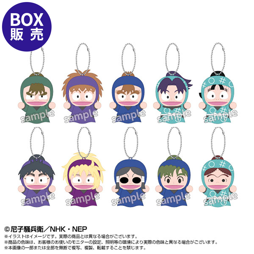 BOX】忍たま乱太郎 指人形マスコット Vol.3 | NHK キャラクター