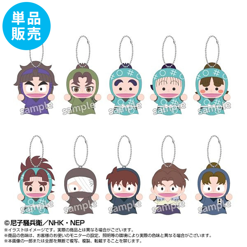 忍たま フィンガーマスコット 5年生 単品】忍たま乱太郎 指人形マスコット Vol.5 | NHK キャラクター