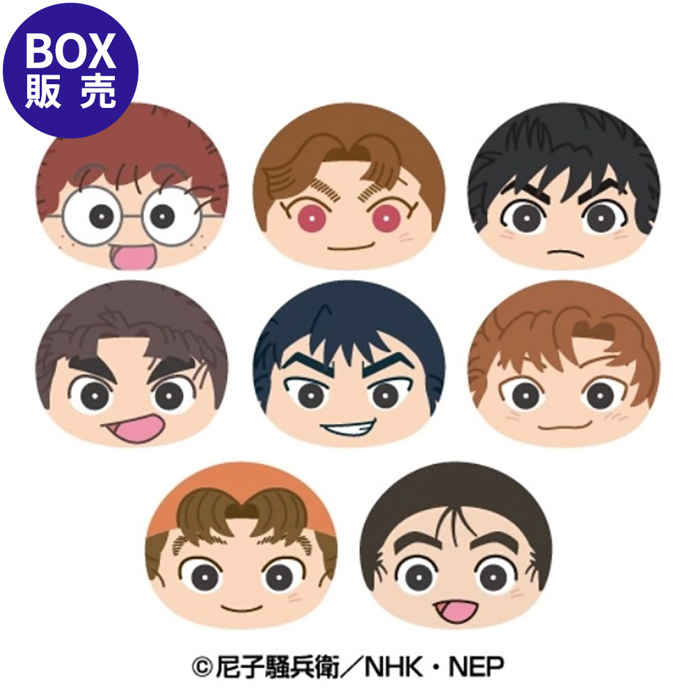 BOX】忍たま乱太郎 おまんじゅうにぎにぎマスコット肆(8種) | NHK