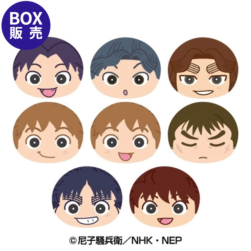 BOX】忍たま乱太郎 おまんじゅうにぎにぎマスコット伍(8種) | NHK