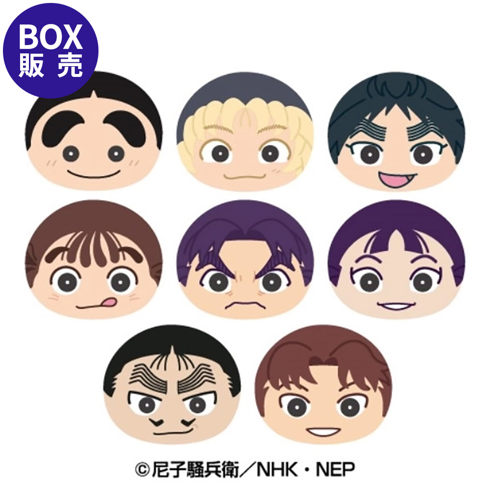 BOX】忍たま乱太郎 おまんじゅうにぎにぎマスコット陸(8種) | NHK