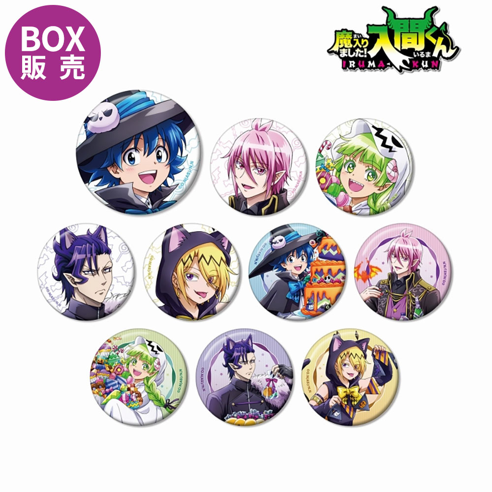 魔入りました！入間くん | NHK キャラクターショップ TOKYO