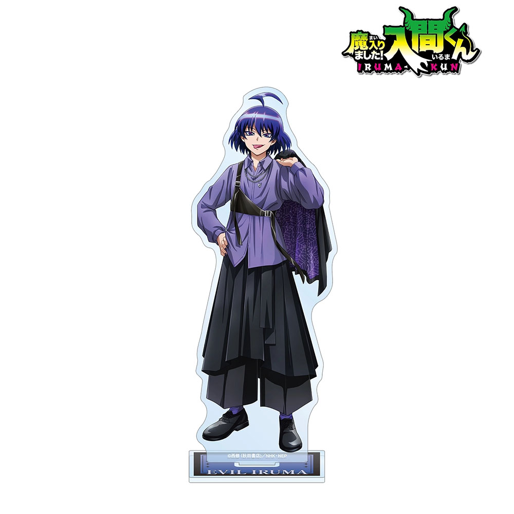 魔入りました！入間くん 描き下ろし 悪入間 ブラックコーデver. BIG