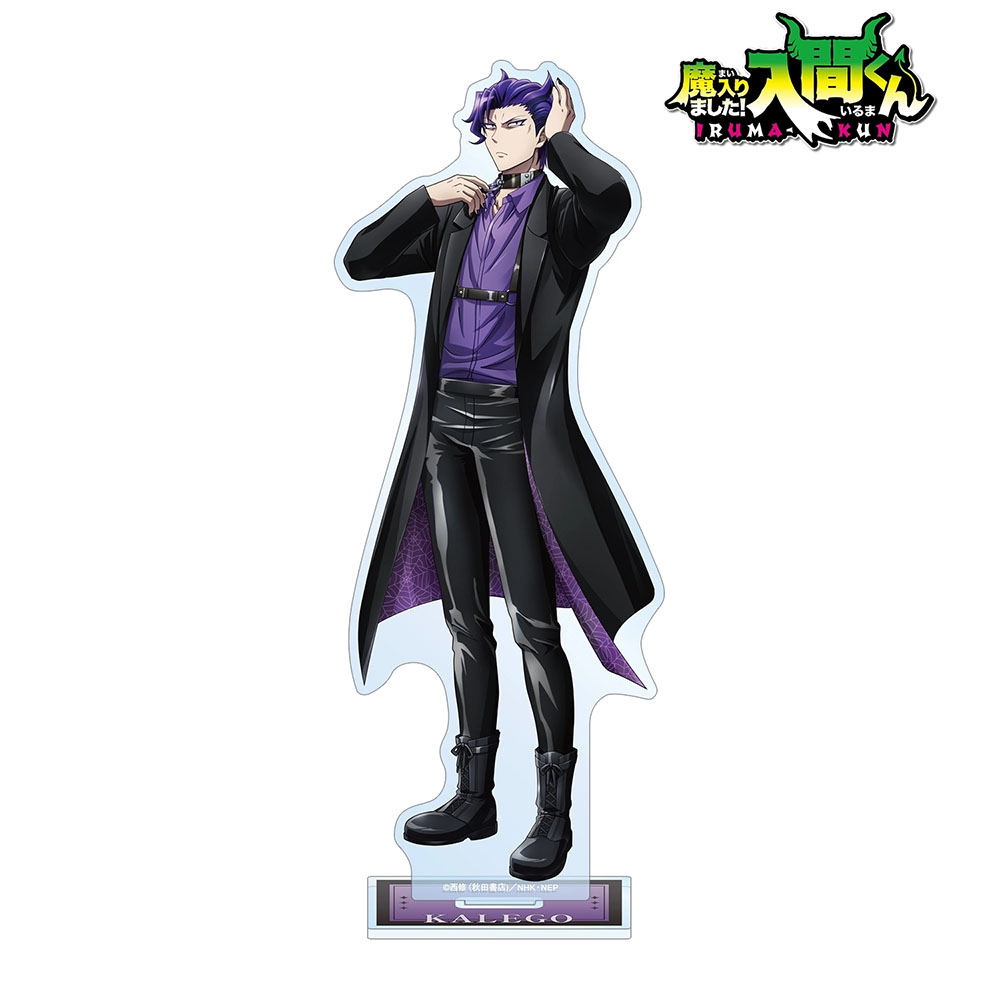 魔入りました！入間くん 描き下ろし ナベリウス・カルエゴ ブラック