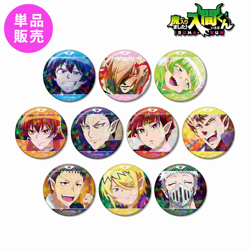 オペラ　入間くん　Bouquet トレーディングホロ缶バッジ　AJF 単品】魔入りました！入間くん トレーディング場面写ホログラム缶