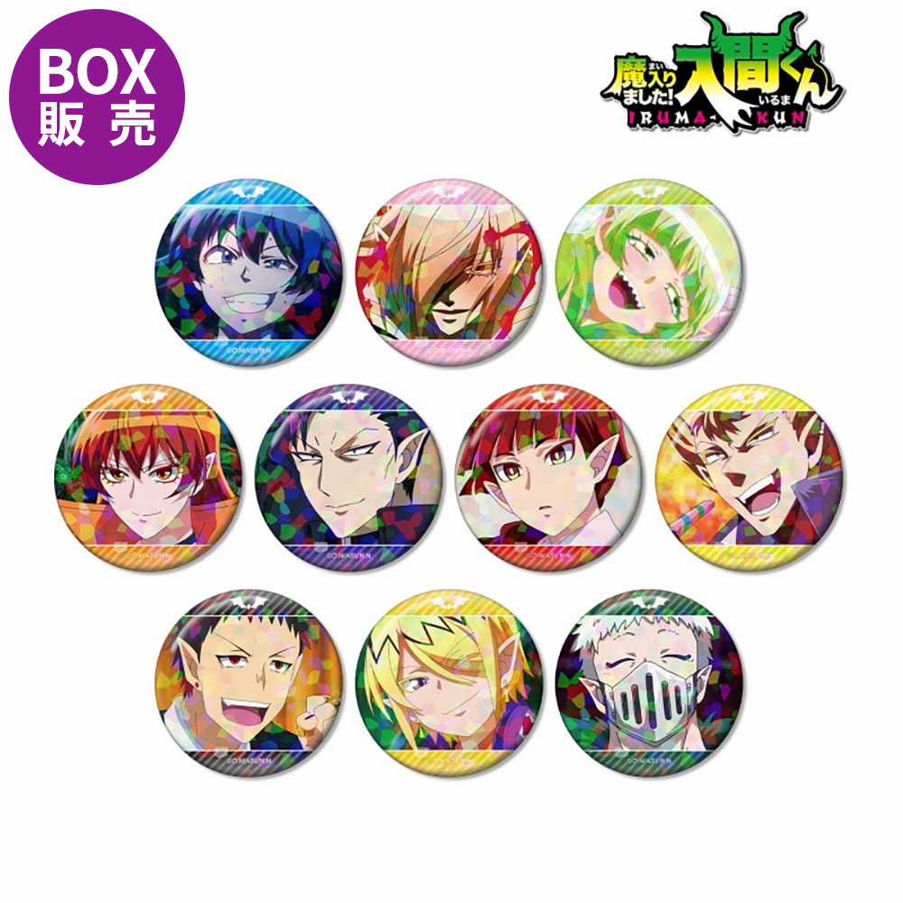 魔入りました！入間くん | NHK キャラクターショップ TOKYO