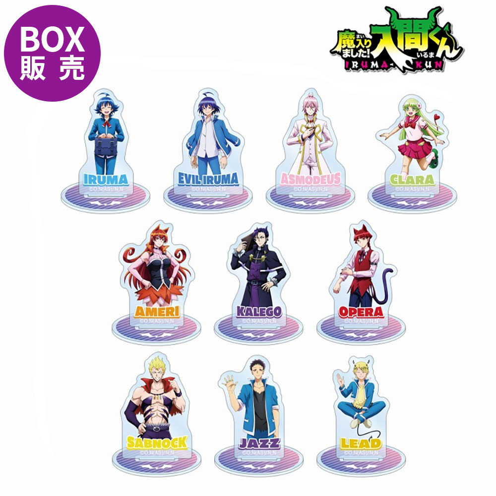 BOX】魔入りました！入間くん トレーディングミニアクリルスタンド