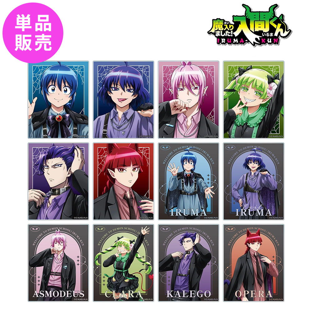 単品】魔入りました！入間くん 描き下ろし ブラックコーデver