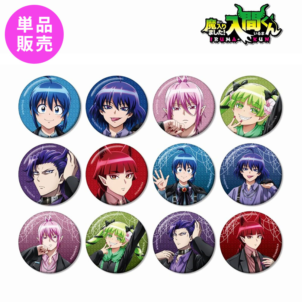 単品】魔入りました！入間くん 描き下ろし ブラックコーデver