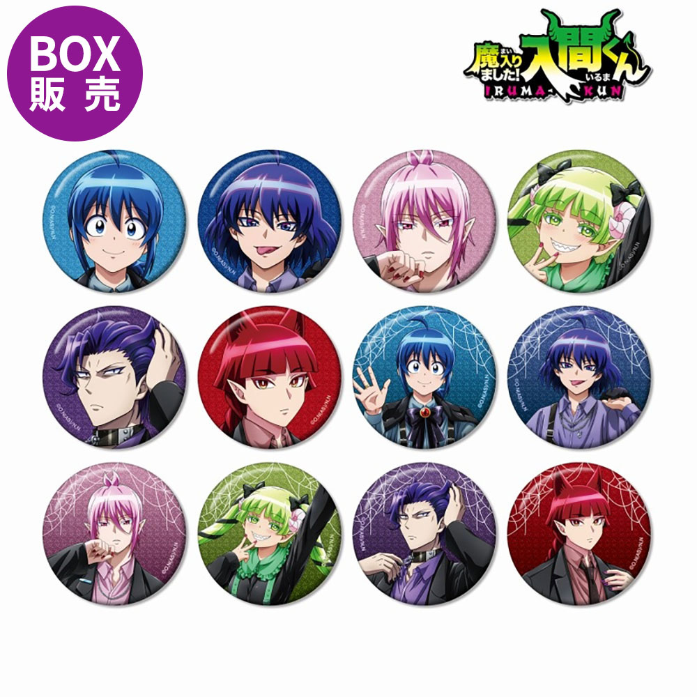 魔入りました！入間くん　原作絵柄　缶バッジ　入間軍 BOX】魔入りました！入間くん 描き下ろし ブラックコーデver