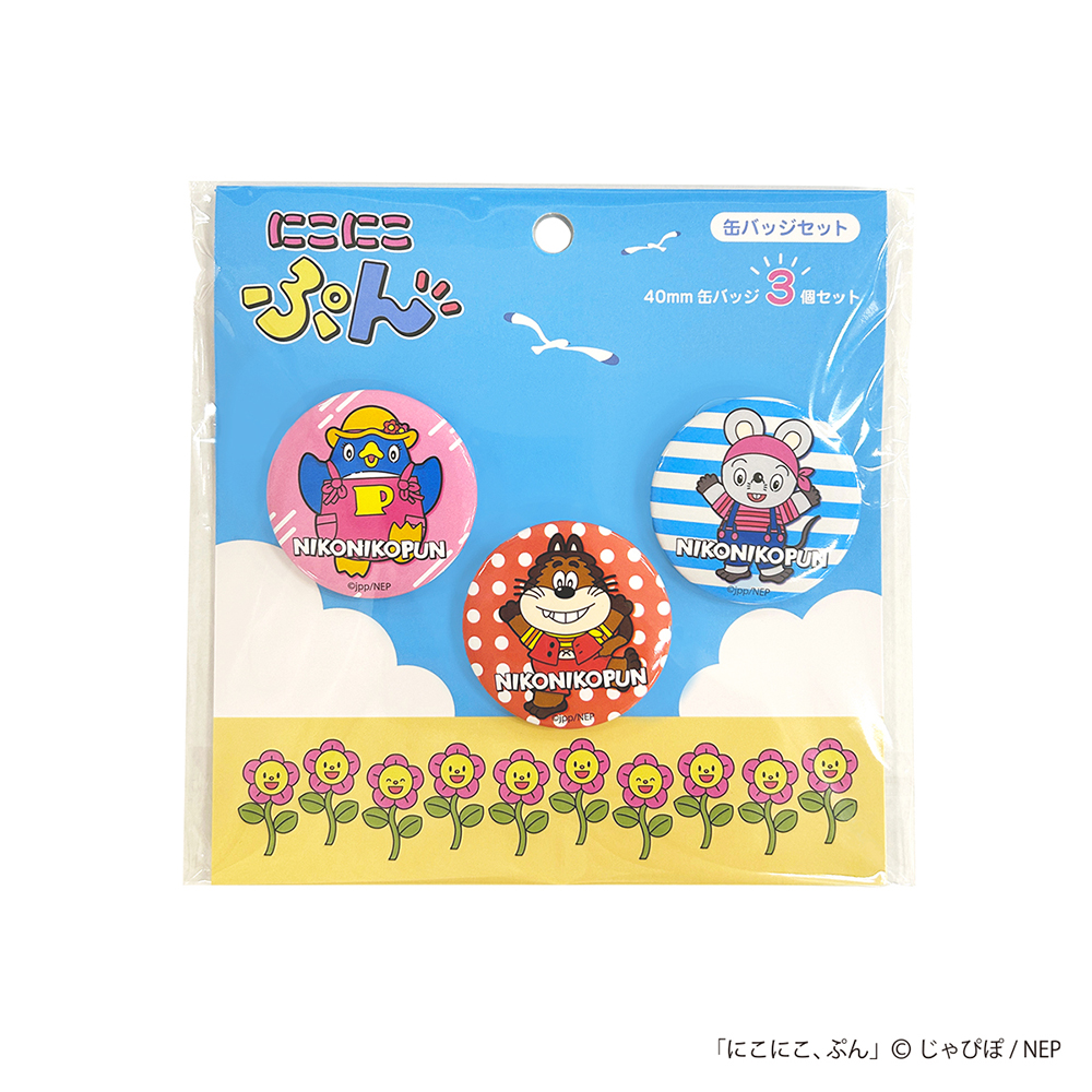 にこにこ、ぷん 缶バッジセット | NHK キャラクターショップ TOKYO