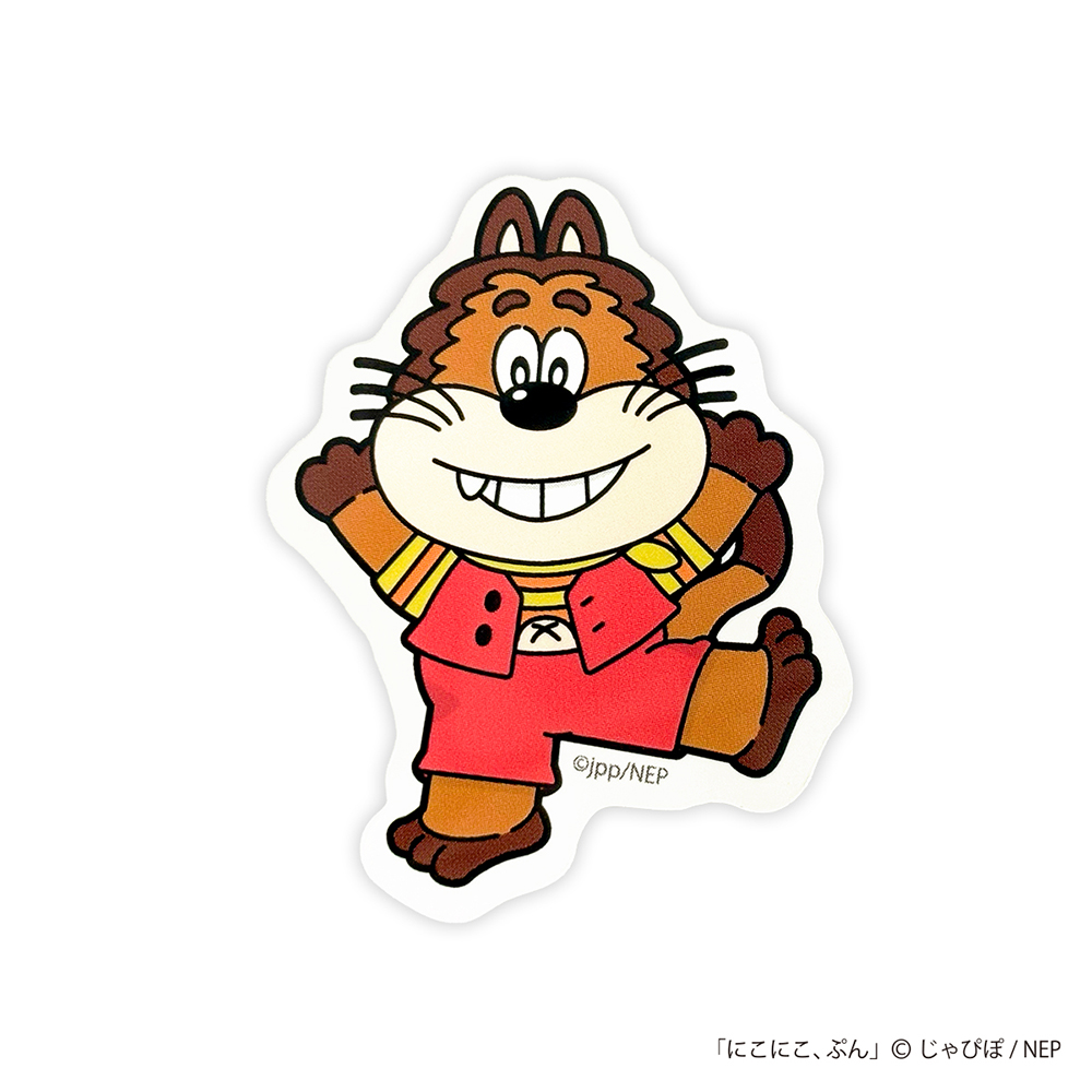 にこにこぷん様 にこにこ、ぷん ステッカーセット | NHK キャラクターショップ TOKYO