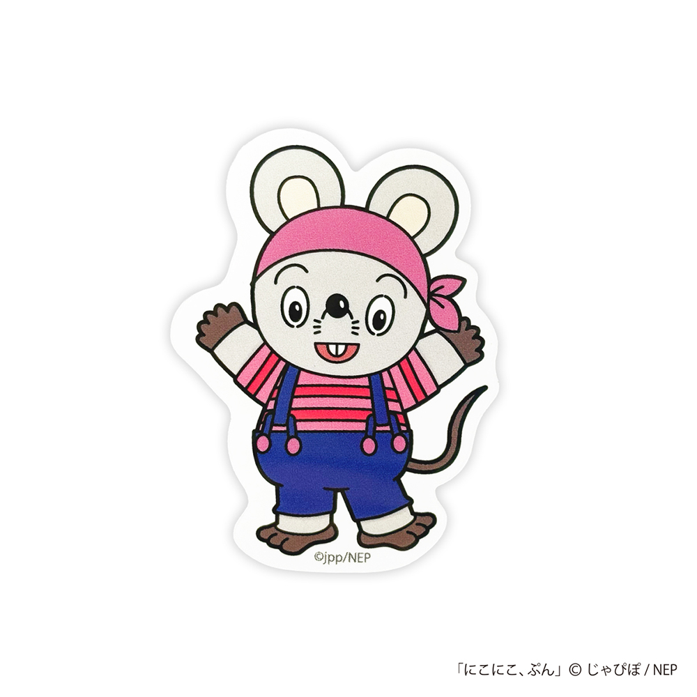 にこにこ、ぷん ステッカーセット | NHK キャラクターショップ TOKYO