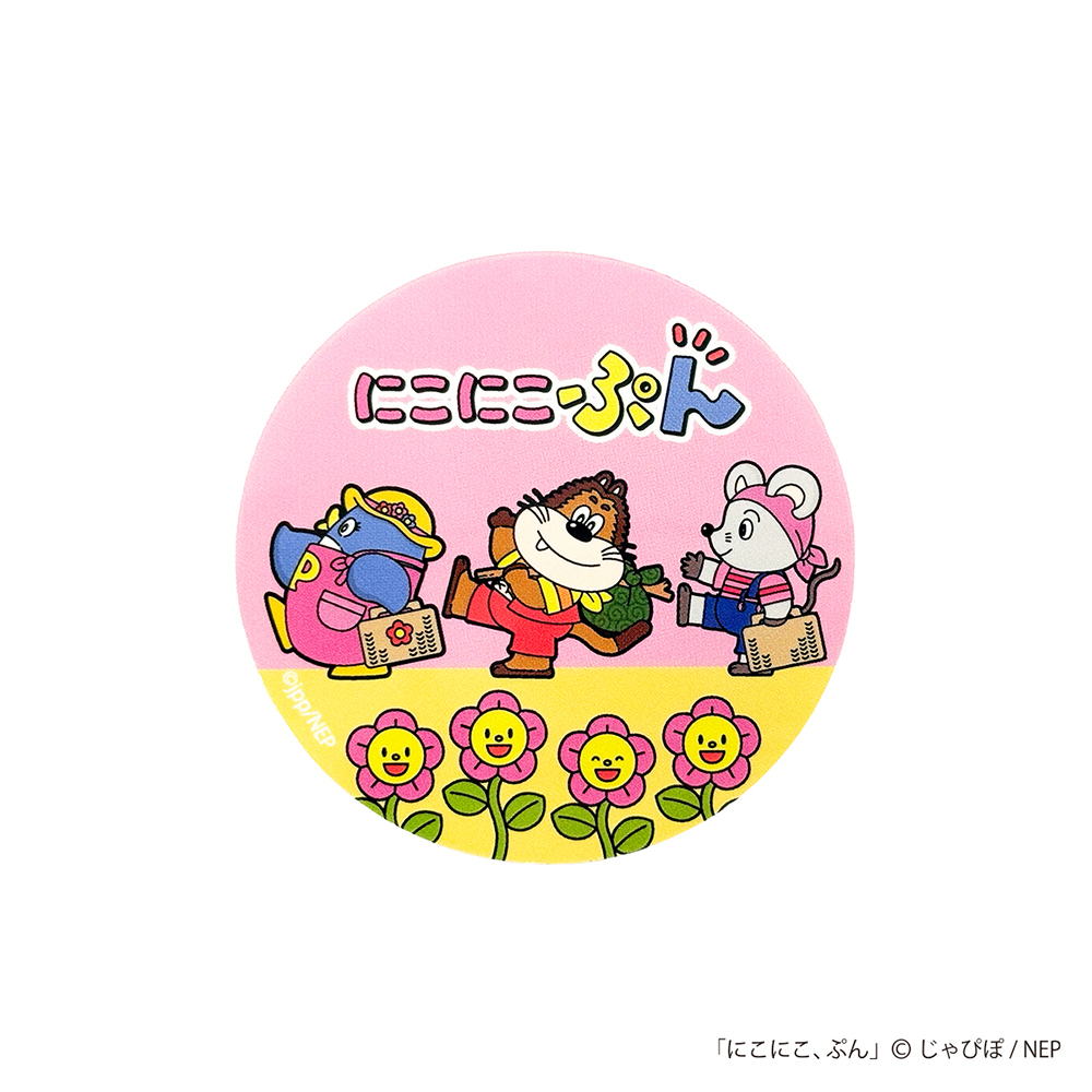 にこにこ、ぷん ステッカーセット | NHK キャラクターショップ TOKYO