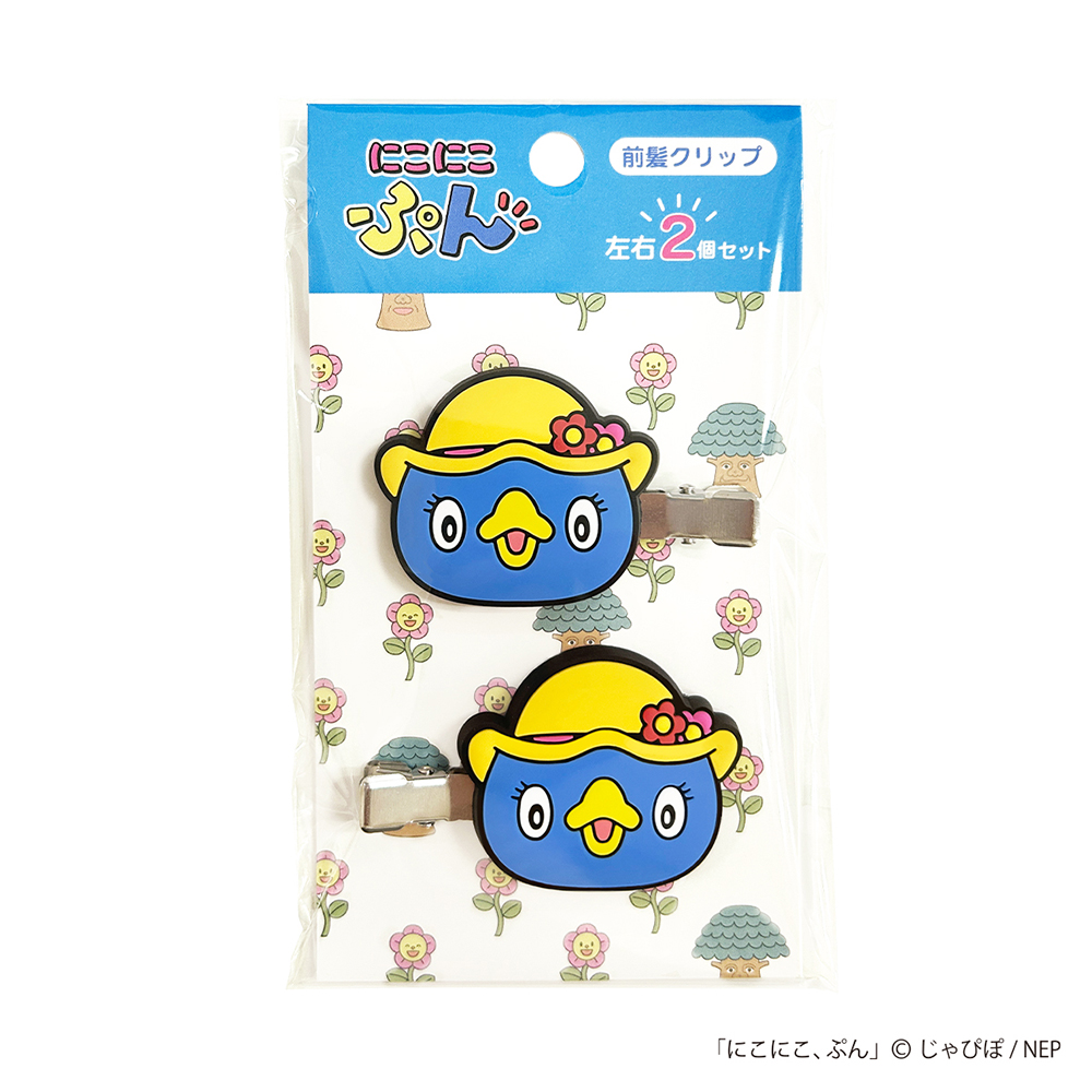 にこにこ、ぷん 前髪クリップ ぴっころ | NHK キャラクターショップ