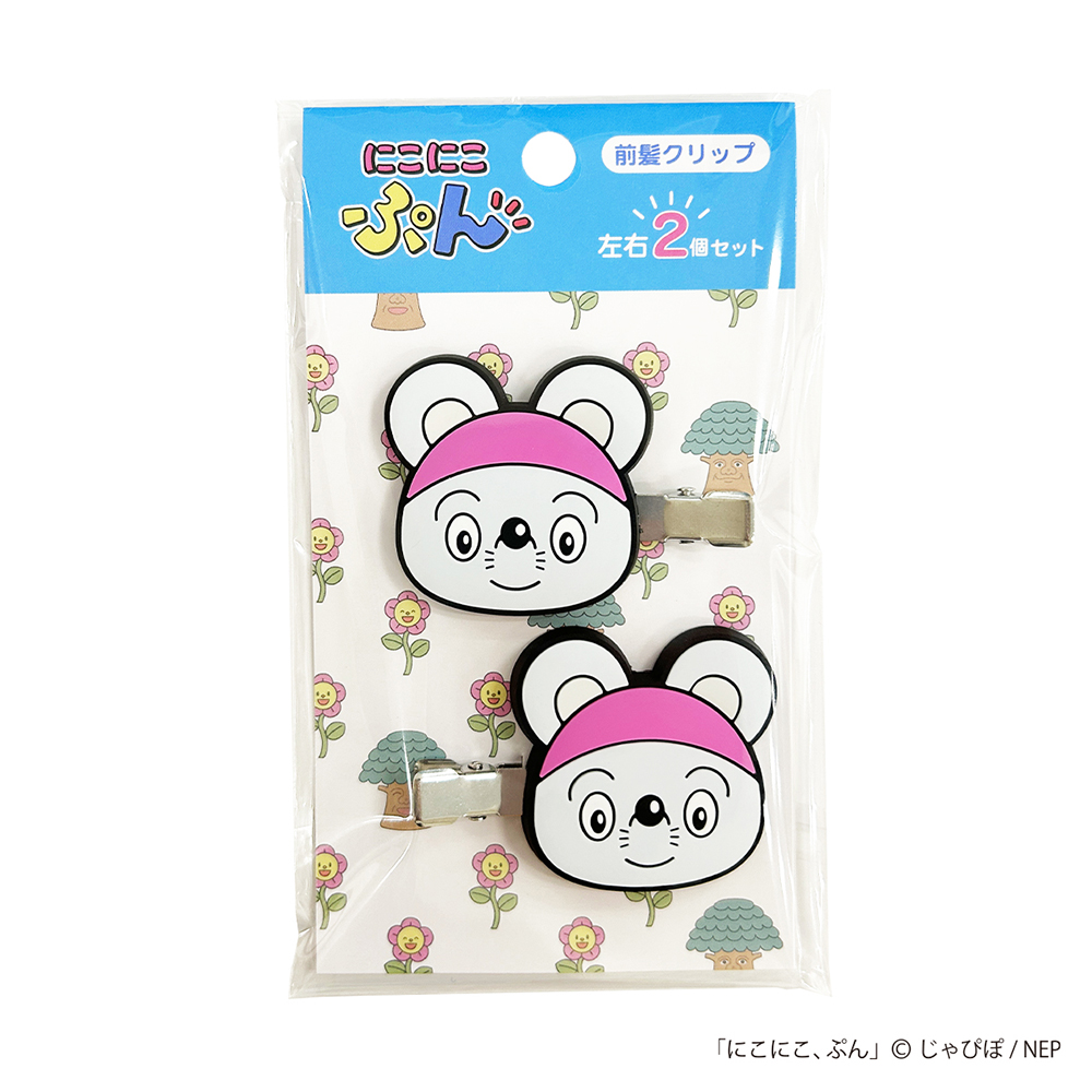 にこにこ、ぷん 前髪クリップ ぽろり | NHK キャラクターショップ