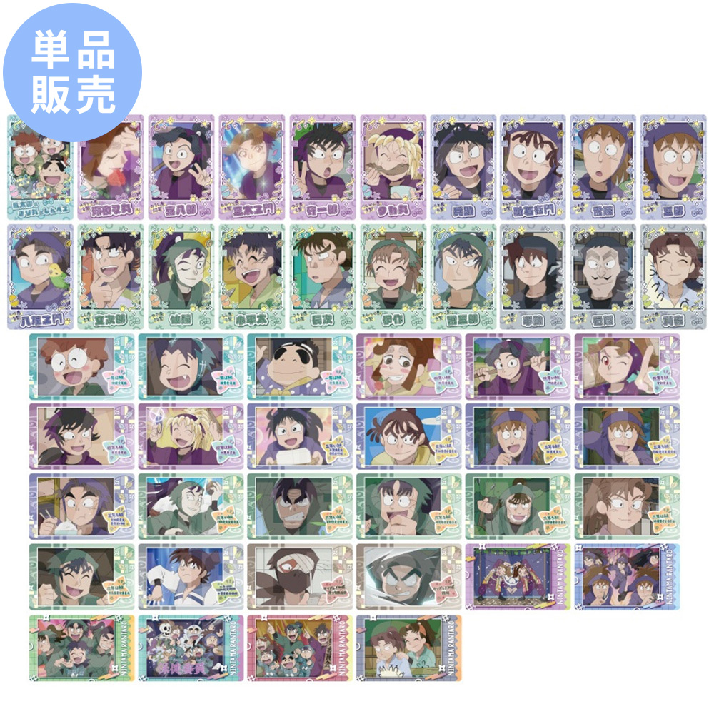 単品】忍たま乱太郎 スナップマイドVol.3 | NHK キャラクターショップ