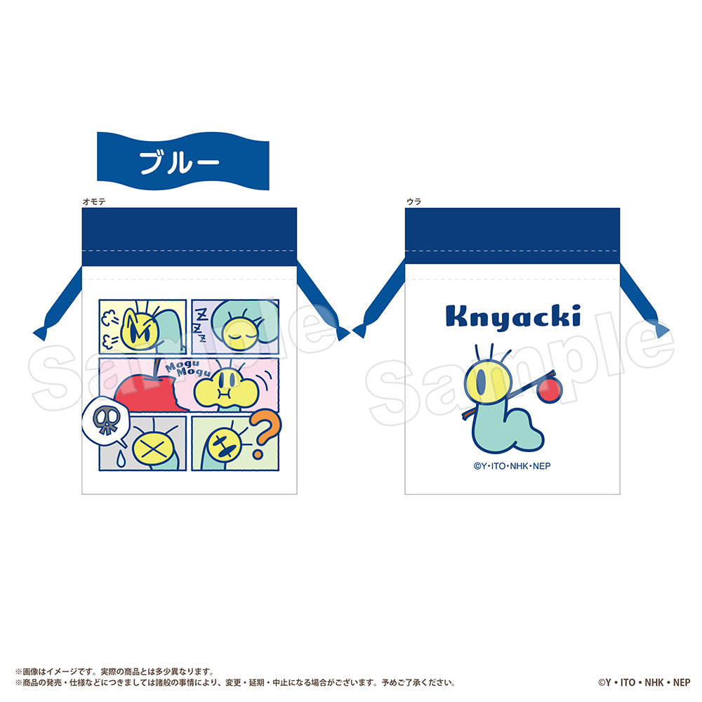 ニャッキ！ 豆巾着ブルー | NHK キャラクターショップ TOKYO