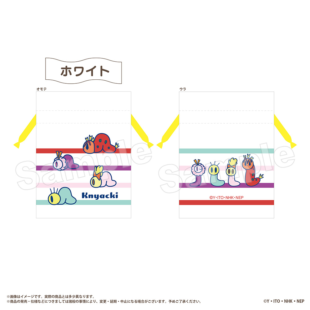 shikake シカケ 香水2種＆小冊子 ポストカード 巾着袋 ニャッキ！ 豆巾着ホワイト | NHK キャラクターショップ TOKYO