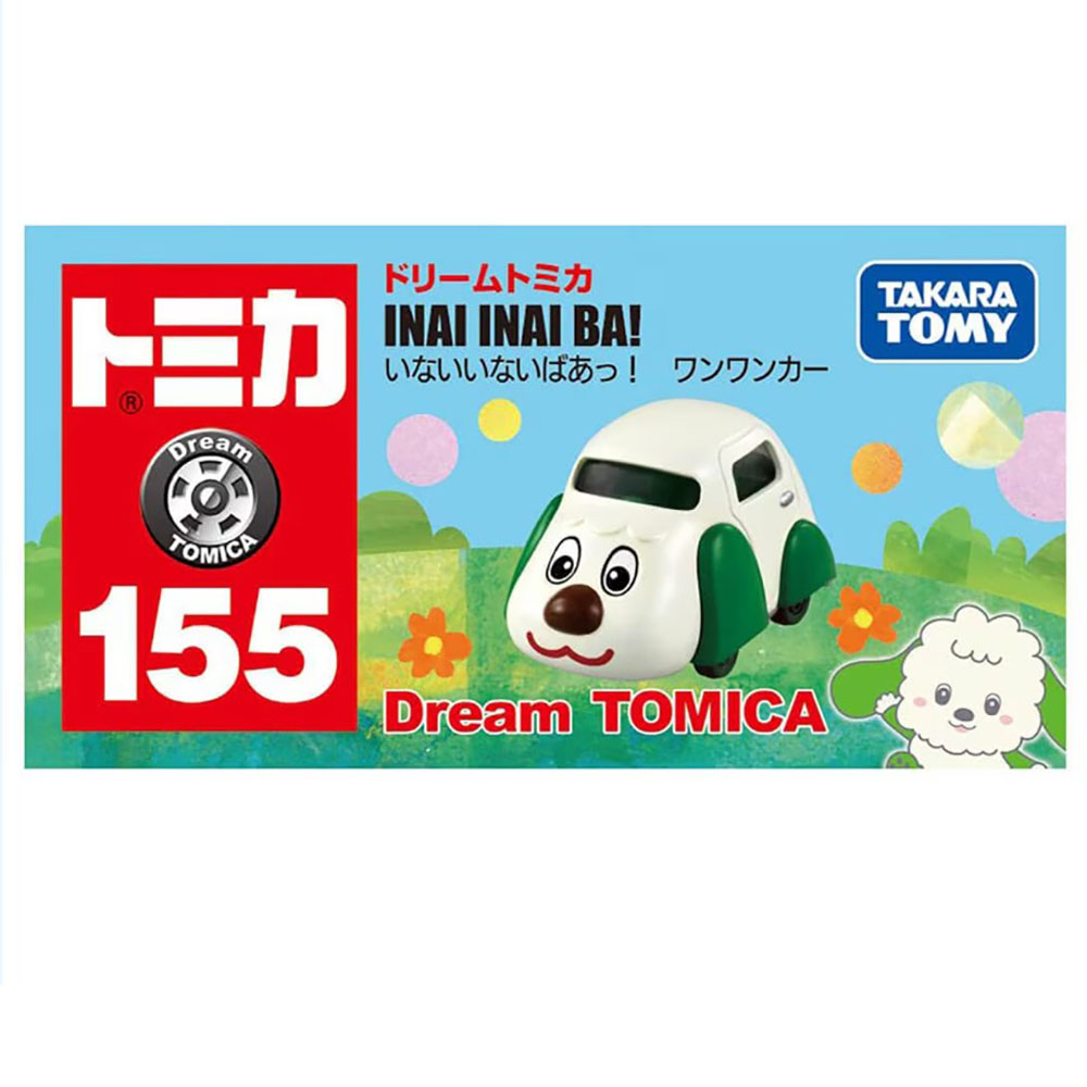 ドリームトミカ NO.155 いないいないばあっ! ワンワンカー | NHK