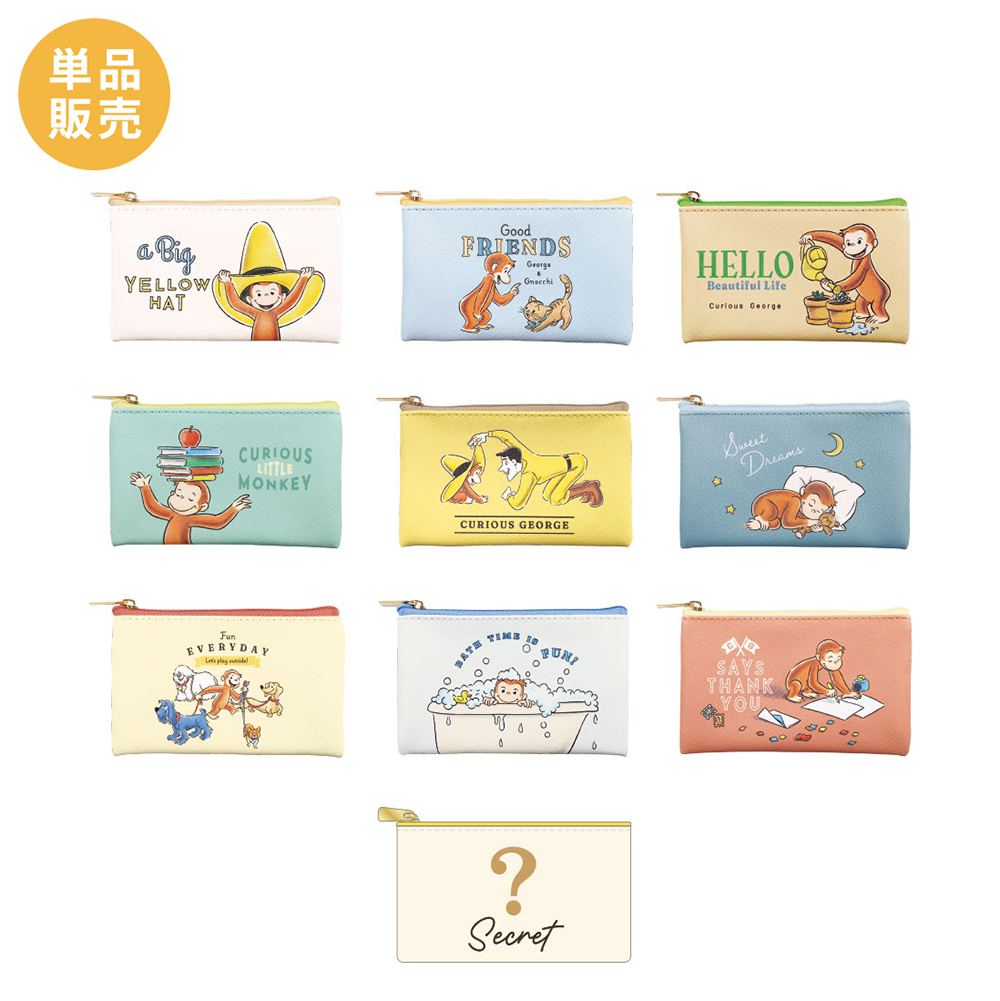 おさるのジョージ ダブルポケットA4クリアファイル サッカー日本代表