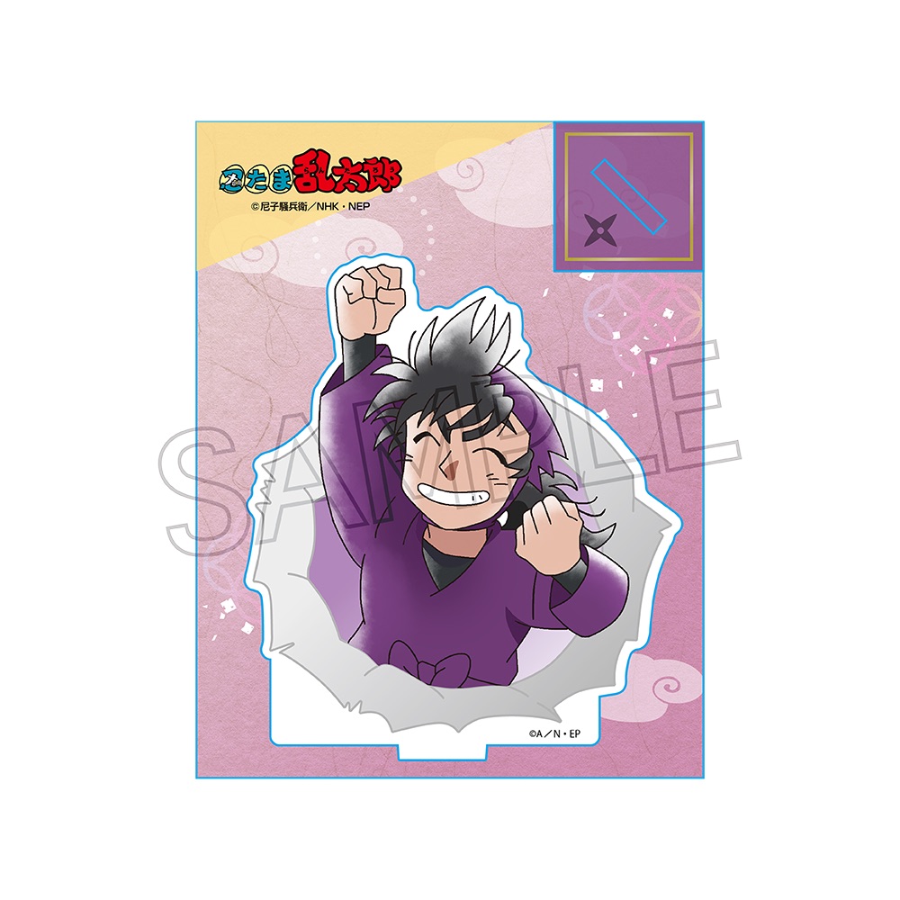 忍たま乱太郎 浜守一郎 ミニスタンドPOP ジョイポリス 忍たま乱太郎 ミニアクリルスタンド 浜守一郎 | NHK キャラクター