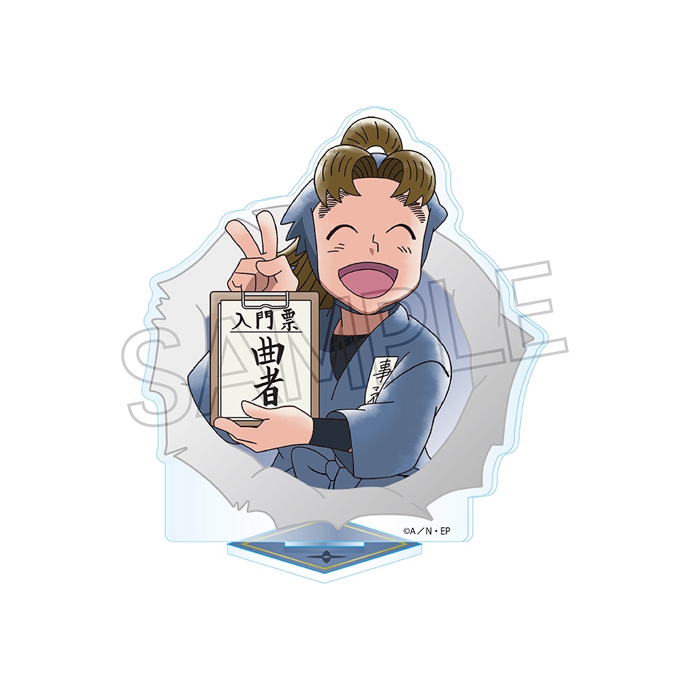 忍たま乱太郎 ミニアクリルスタンド 小松田秀作 | NHK キャラクター