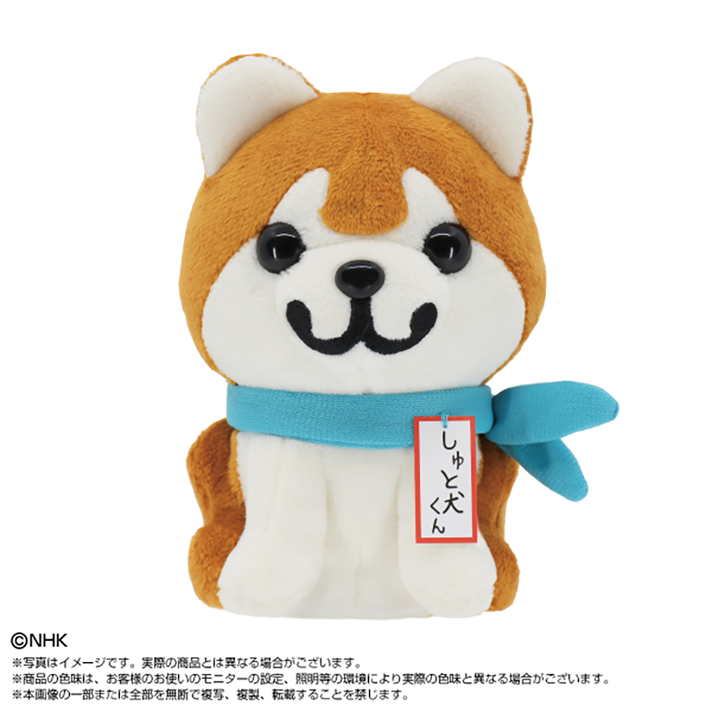 ぬいぐるみ | NHK キャラクターショップ TOKYO オフィシャルオンライン