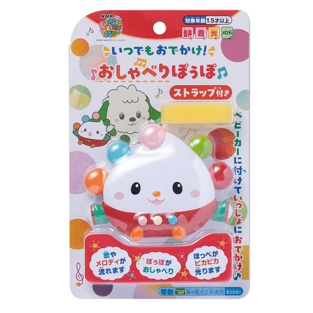 玩具 | NHK キャラクターショップ TOKYO オフィシャルオンライン