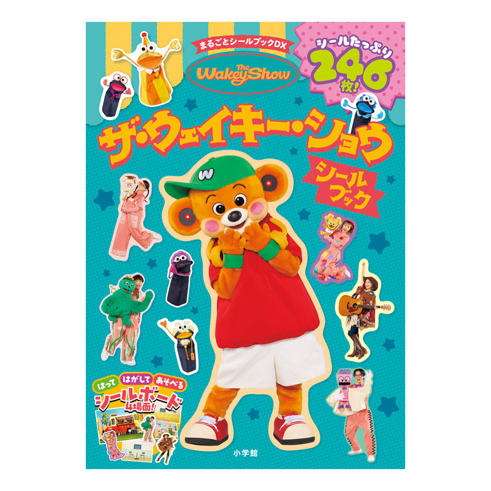 【fc】　NHK セキグチ製　タップくん NHK「いちにのさんすう」タップくん 人形 セキグチ製 メモリアル