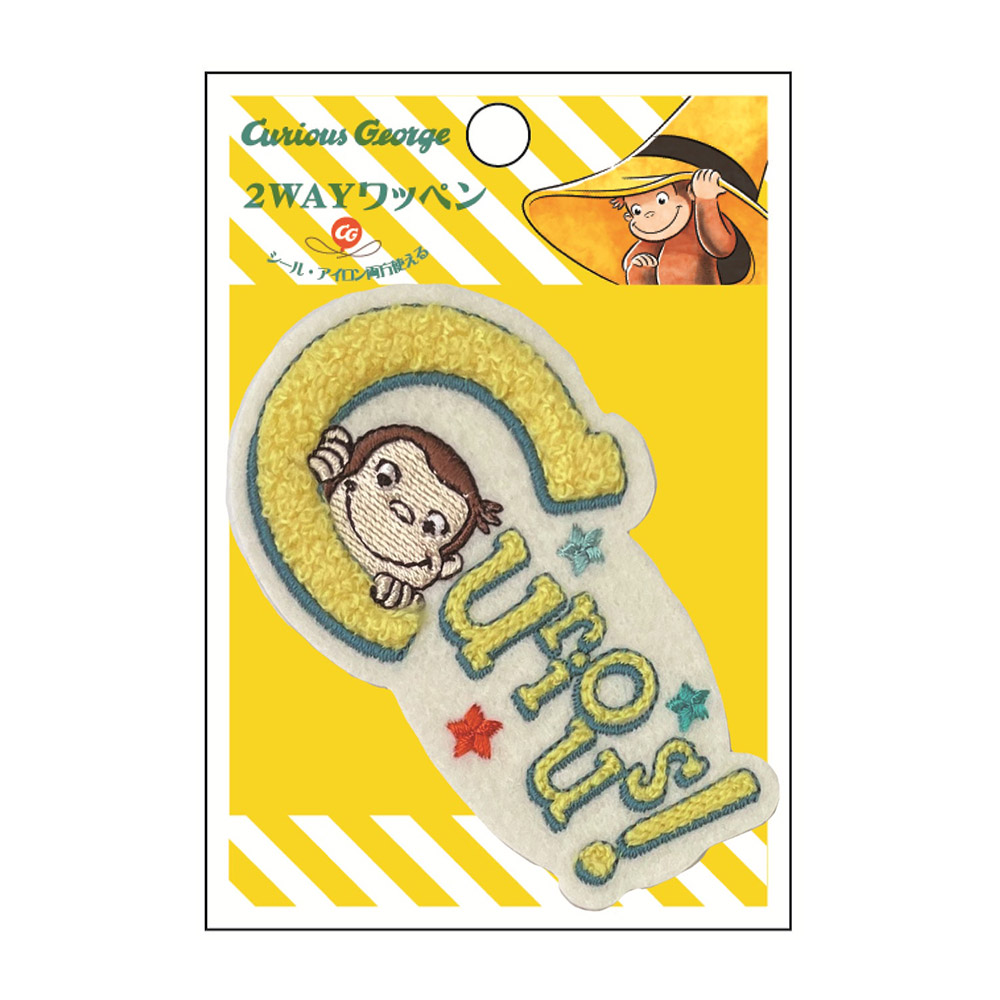 北海道日本ハムファイターズ ぬいぐるみボール / おさるのジョージ