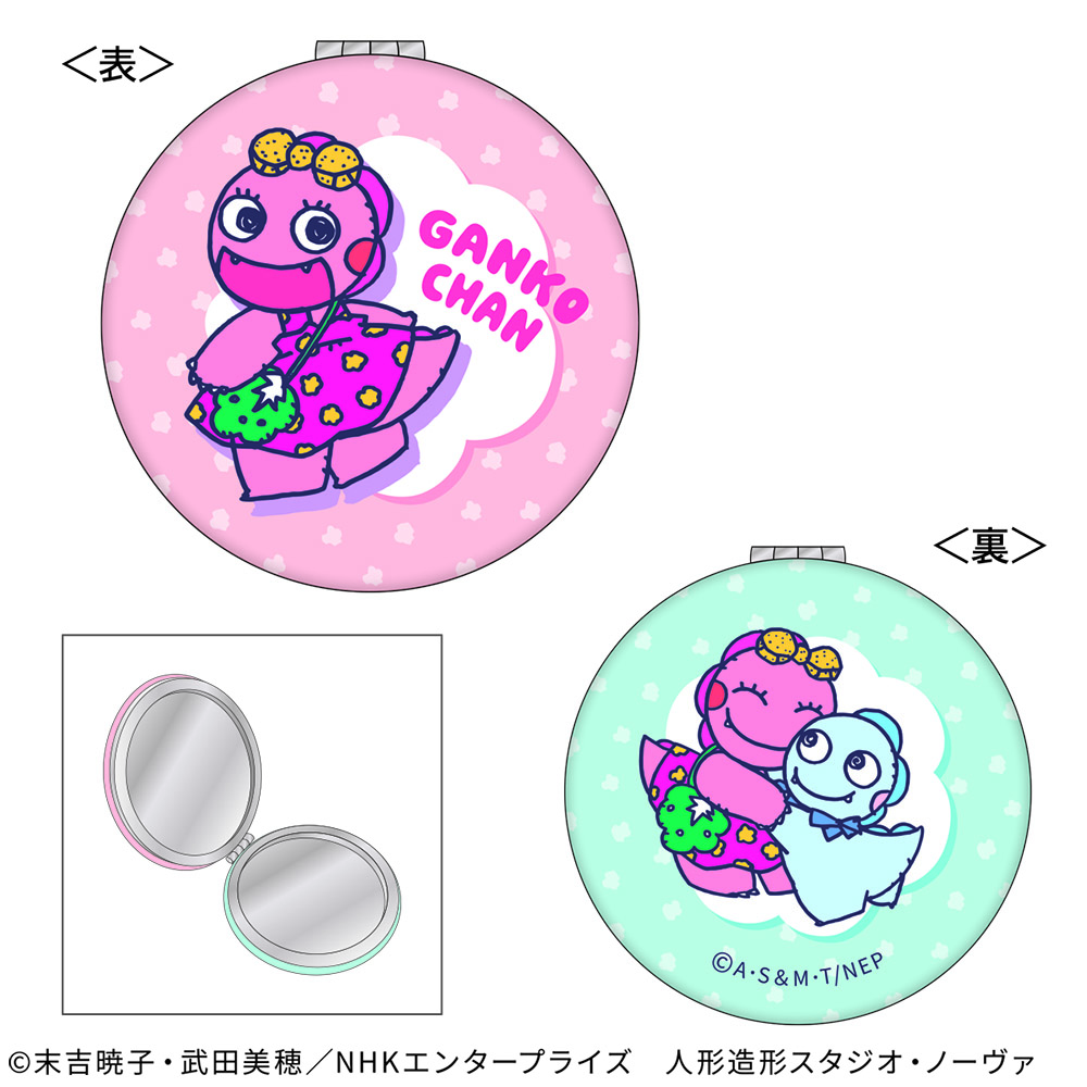 かんこちゃん ざわざわ森のがんこちゃん ぬいぐるみキーチェーン（がんこちゃん