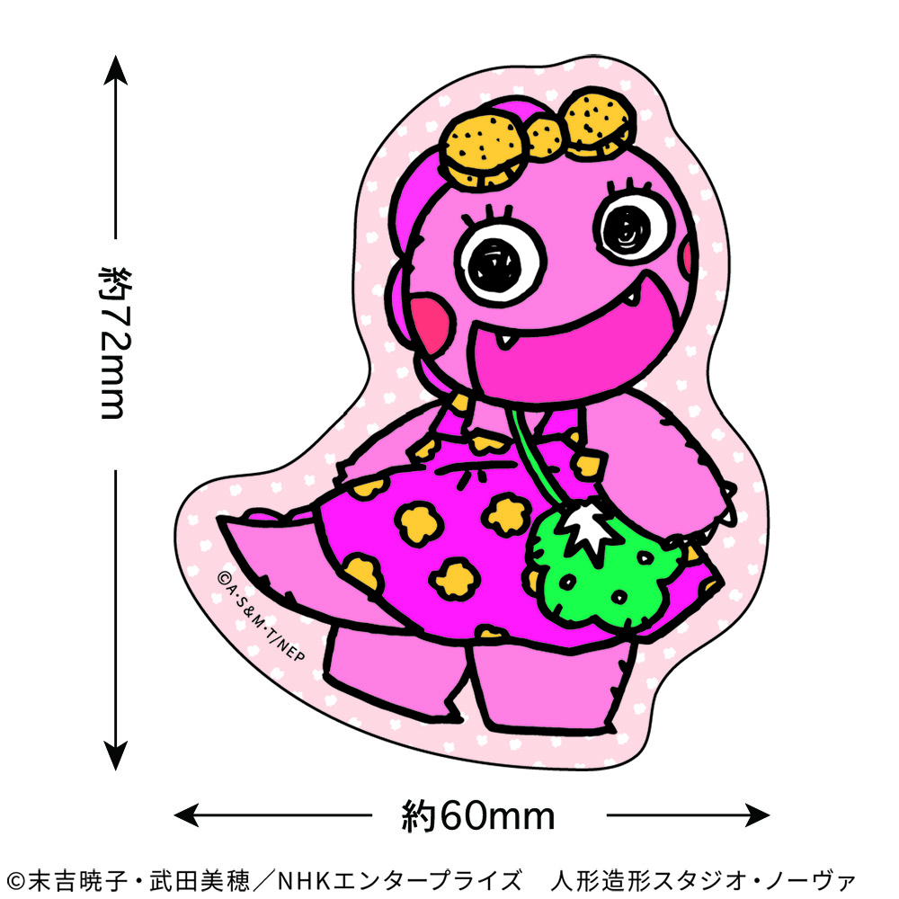 ざわざわ森のがんこちゃん ステッカー(がんこちゃん) | NHK