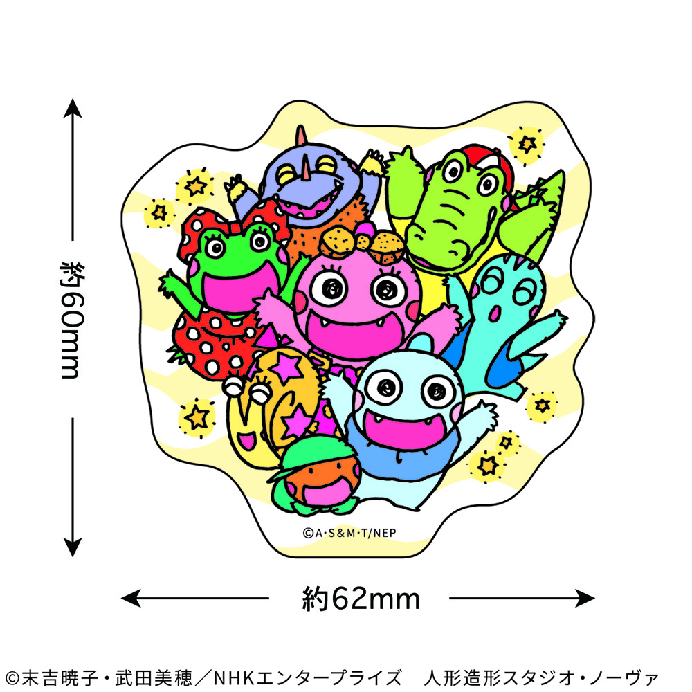 ざわざわ森のがんこちゃん ステッカー(集合) | NHK キャラクター