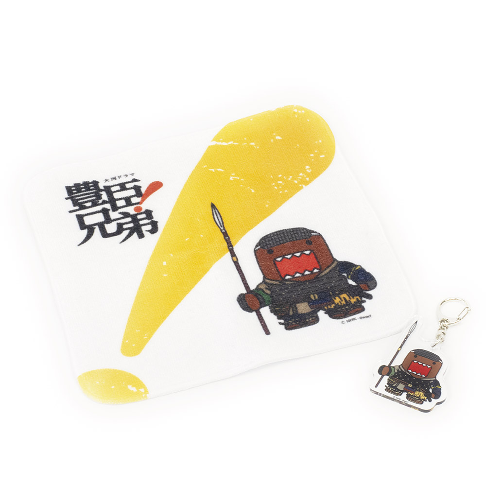 大河ドラマどーもくん「豊臣兄弟！」ミニタオル | NHK キャラクター