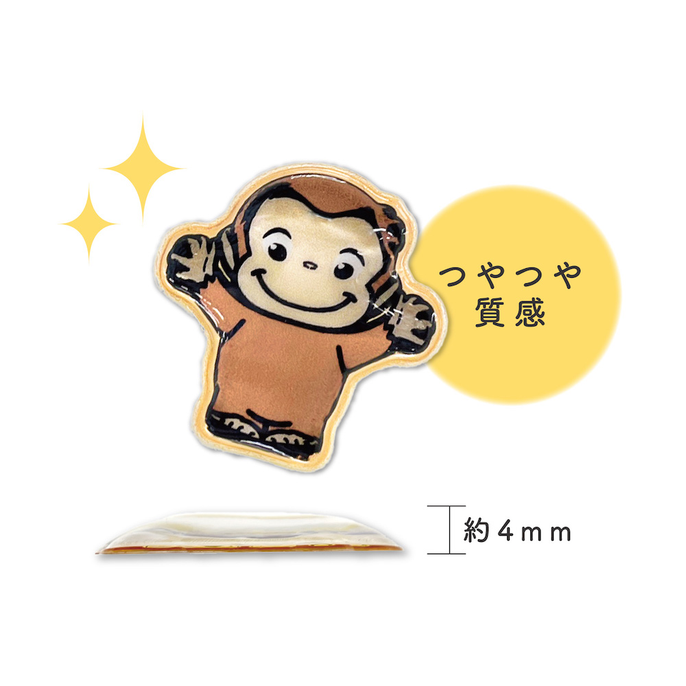 おさるのジョージbubble pop 集合 | NHK キャラクターショップ TOKYO