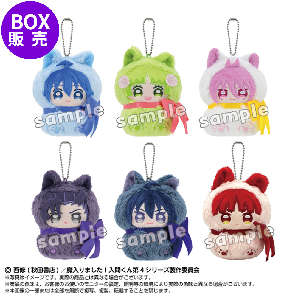 BOX】魔入りました！入間くん 第4シリーズ つつぷれ | NHK