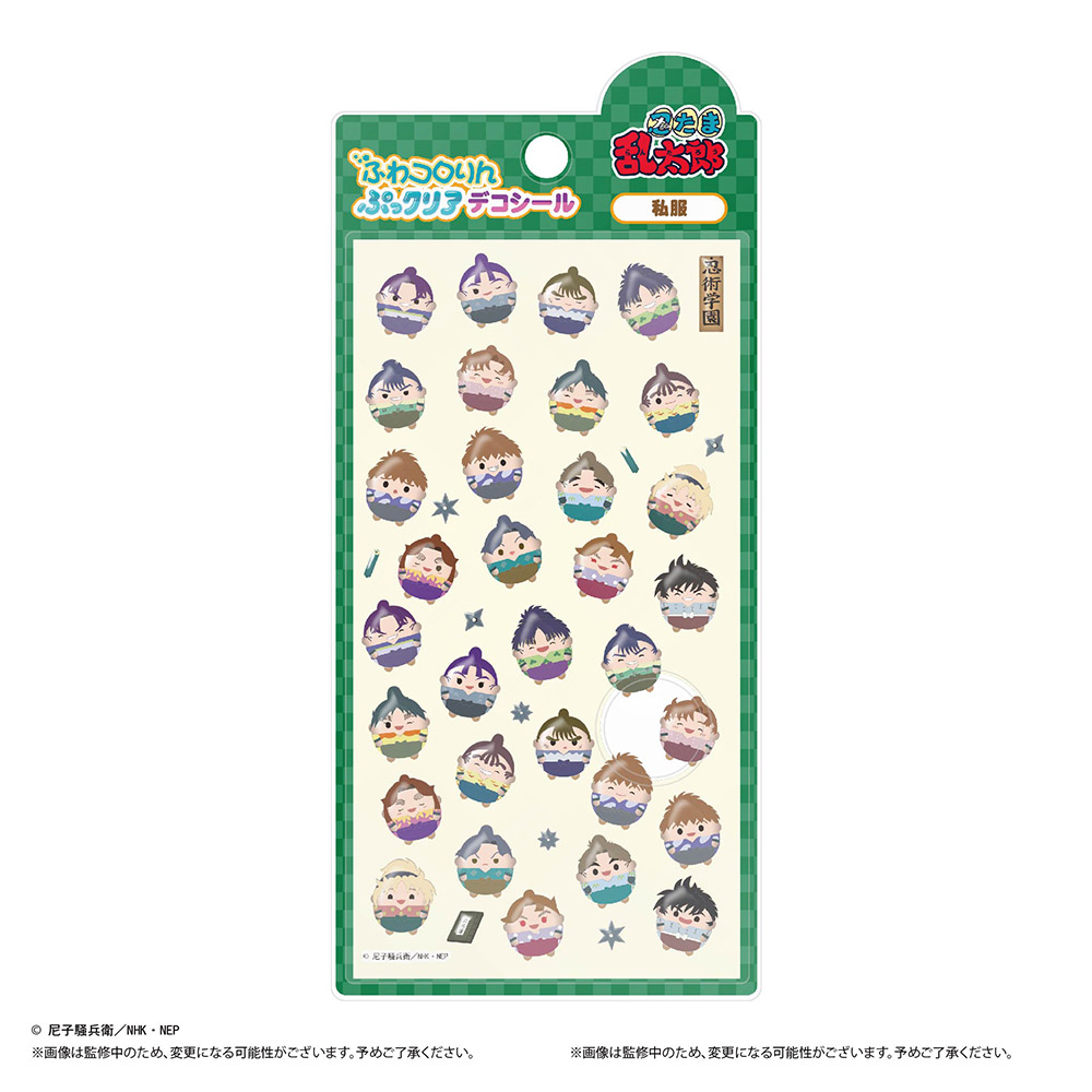忍たま乱太郎 サガラ刺繍トートバッグ 五年生|NHK キャラクター