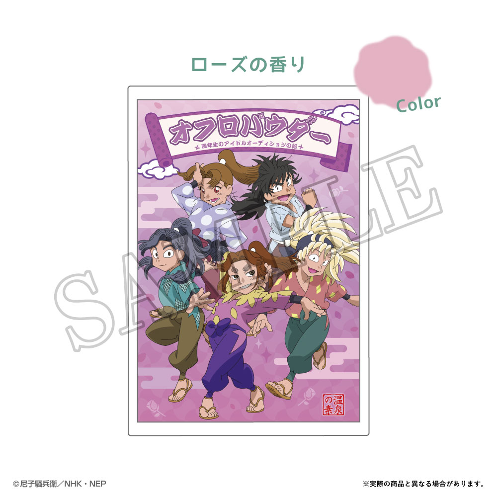 忍たま乱太郎 刺繍キーホルダー 久々知兵助| NHK キャラクターショップ