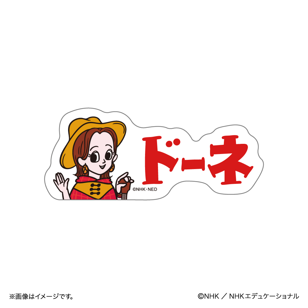 初回限定版　T&N スレイヴ・トゥ・ジ・エンパイアー　DVD、ステッカー付き ザ・ウェイキー・ショウ ダイカットステッカー（ドーネ） | NHK