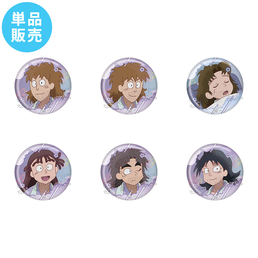 ︎︎忍たま 食満留三郎 百面相 缶バッジ 寝巻き姿 まとめ売り 単品】忍たま乱太郎 百面相缶バッジ 寝巻き姿の段Vol.3 | NHK