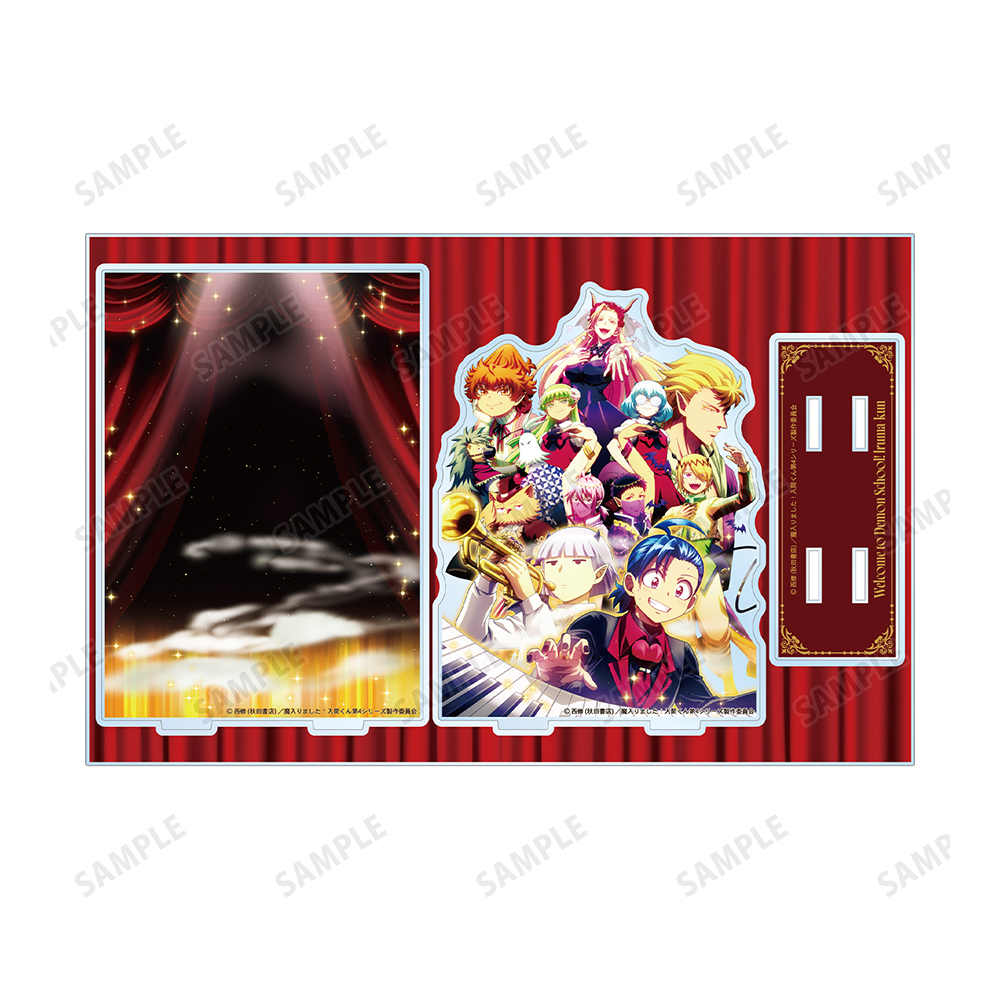 魔入りました！入間くん 第4シリーズ メインビジュアル アクリル