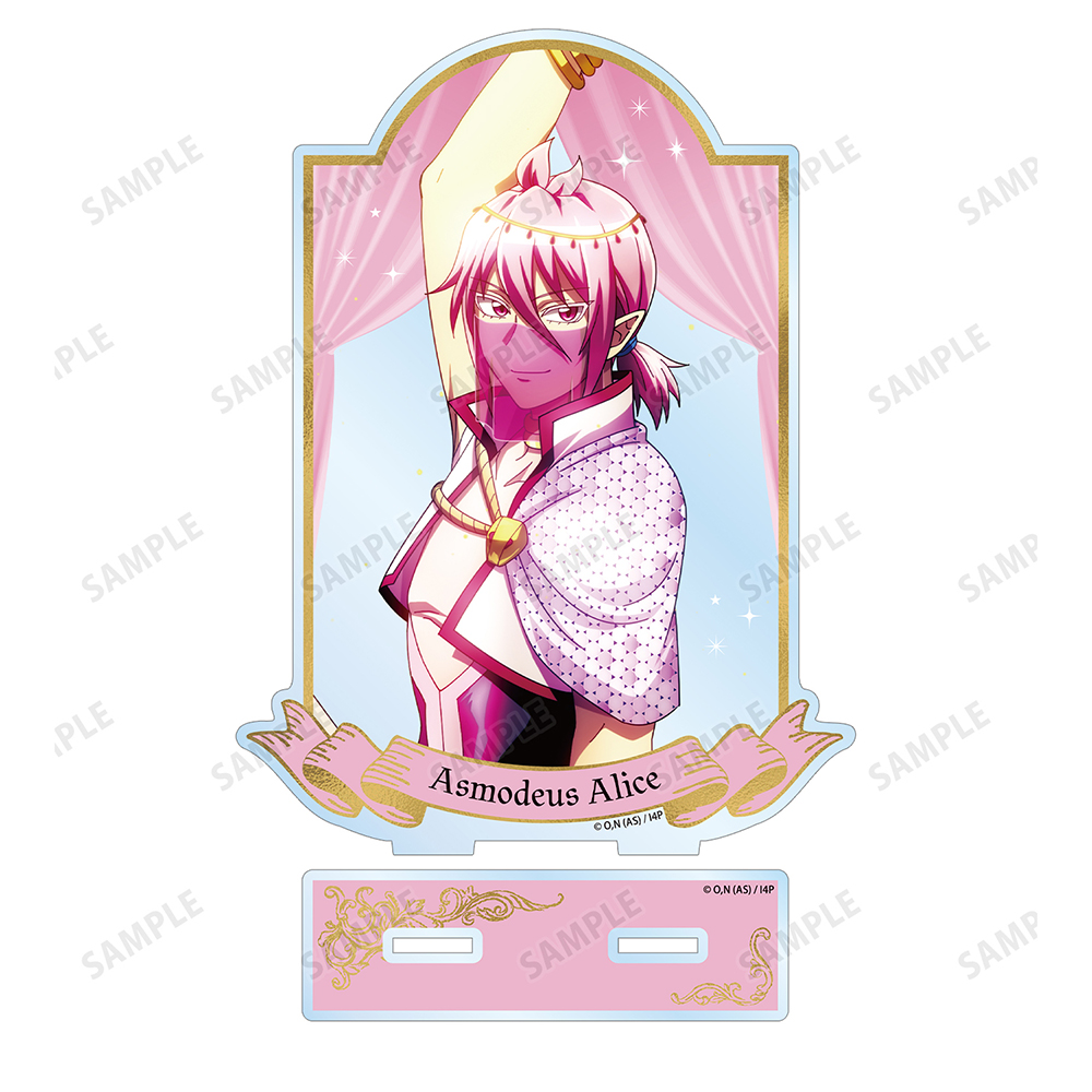 魔入りました！入間くん アスモデウス・アリス BIGアクリルスタンド