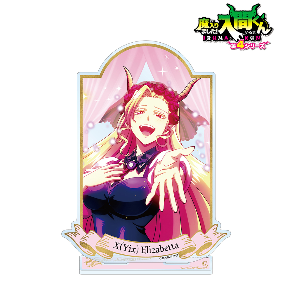 魔入りました！入間くん アガレス・ピケロ グリッター缶バッジ 2個