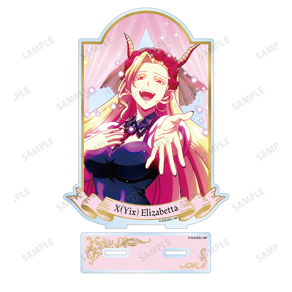 魔入りました！入間くん イクス・エリザベッタ BIGアクリルスタンド