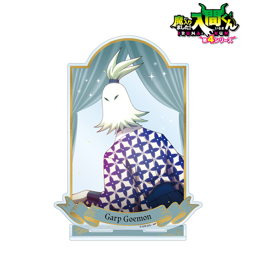 魔入りました！入間くん アガレス・ピケロ グリッター缶バッジ 2個